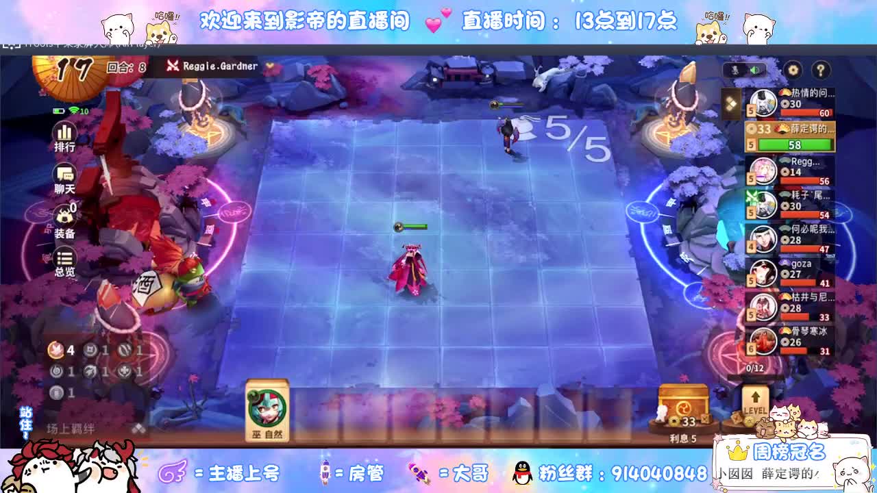麻将棋给大哥冲榜一 第2段