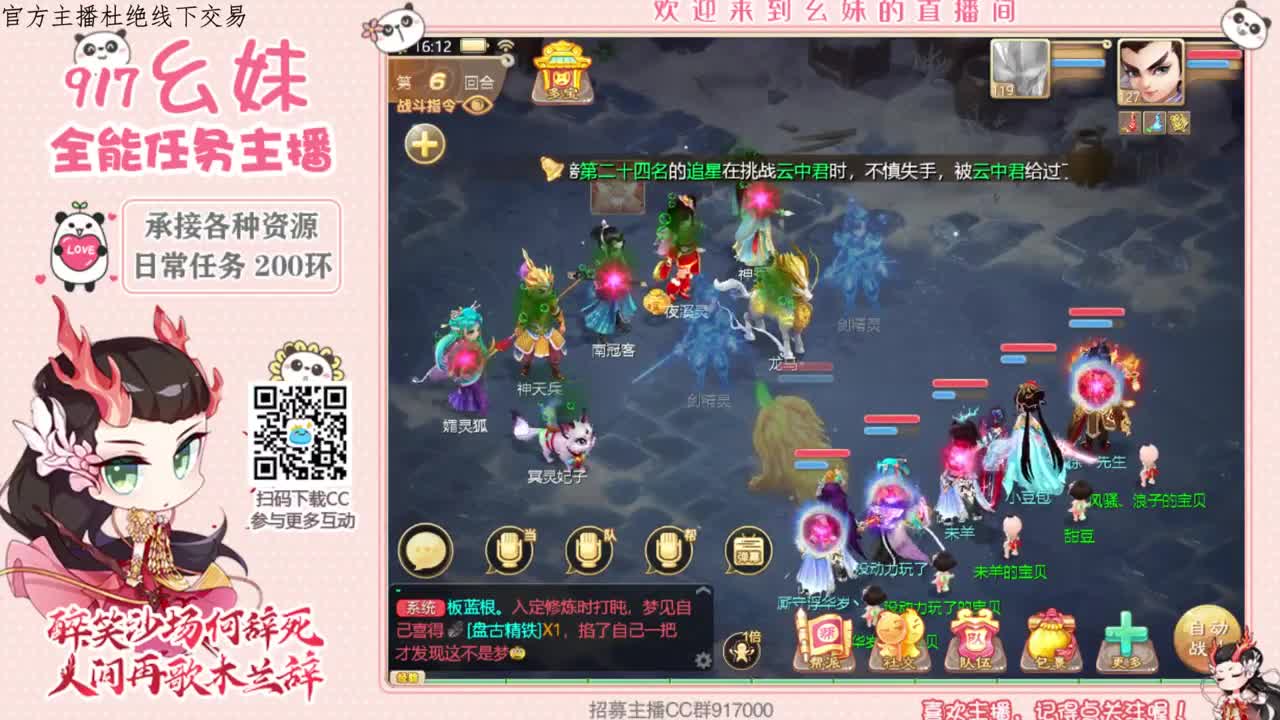 科举答题  常识 第1段