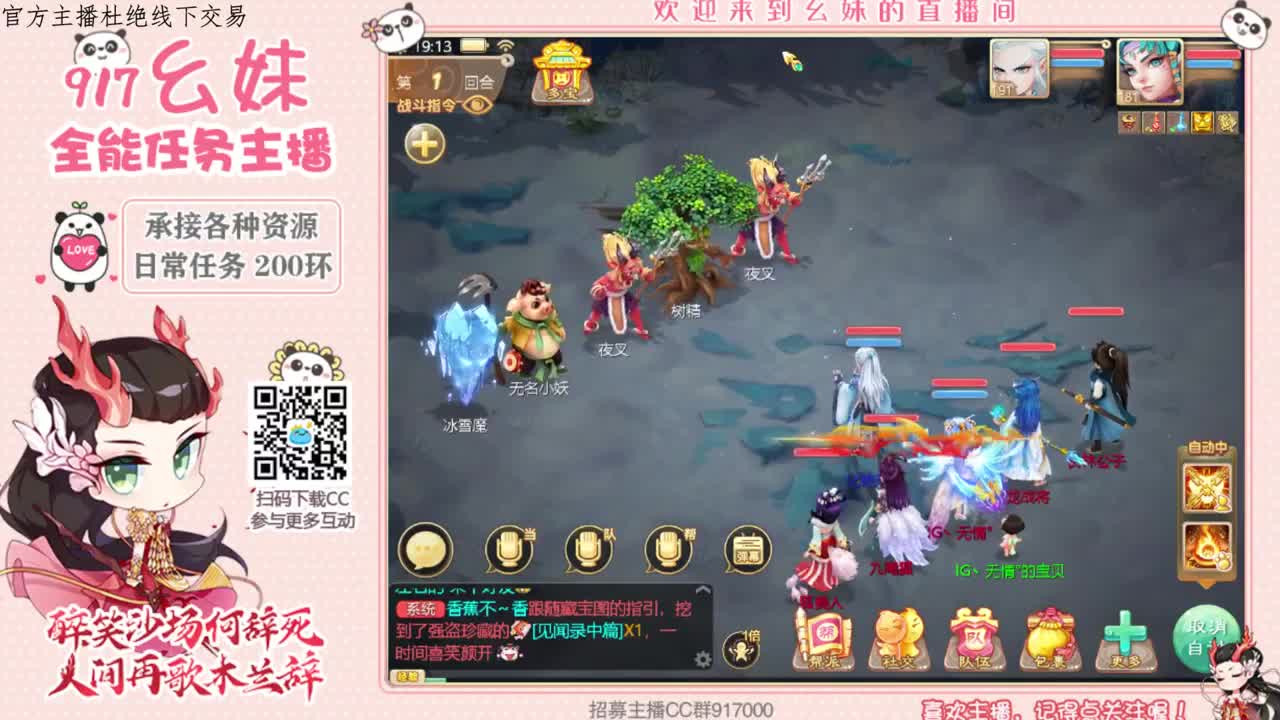 科举答题  常识 第2段