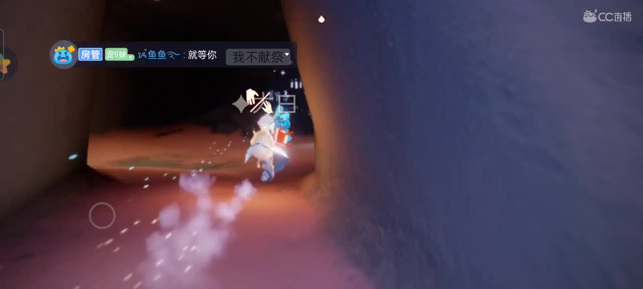 花憩节福利活动 双系统代跑