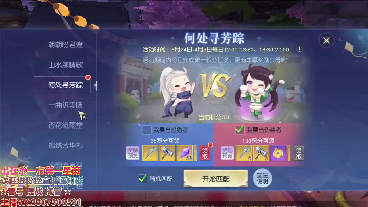 江湖人称明德华 第1段