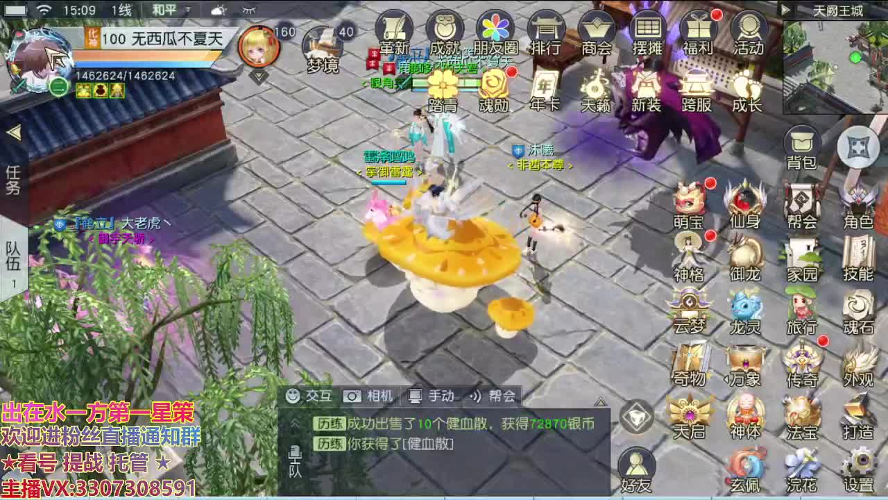江湖人称明德华 第2段