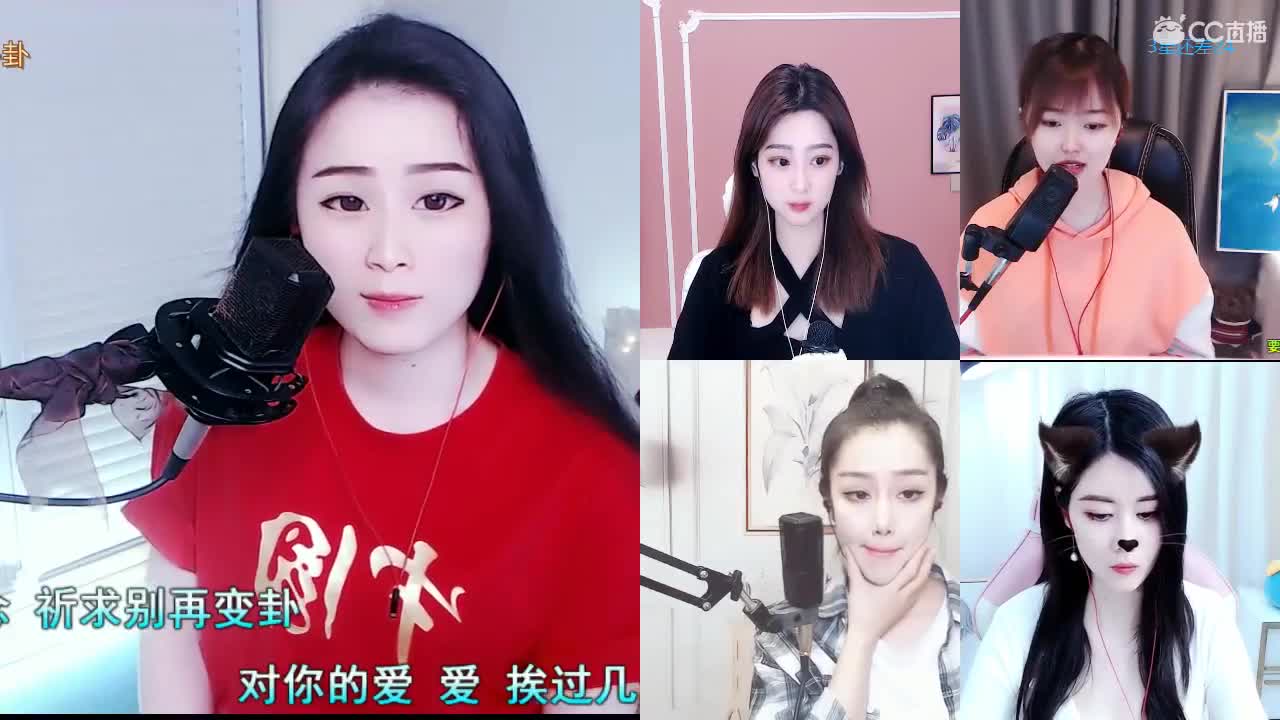 唱歌坤坤是认真的！