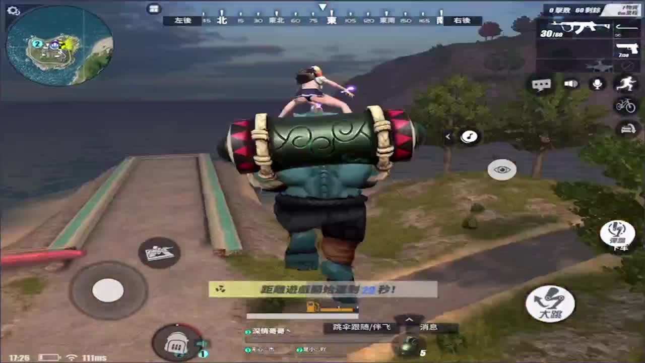 世间美好四月天! 第2段