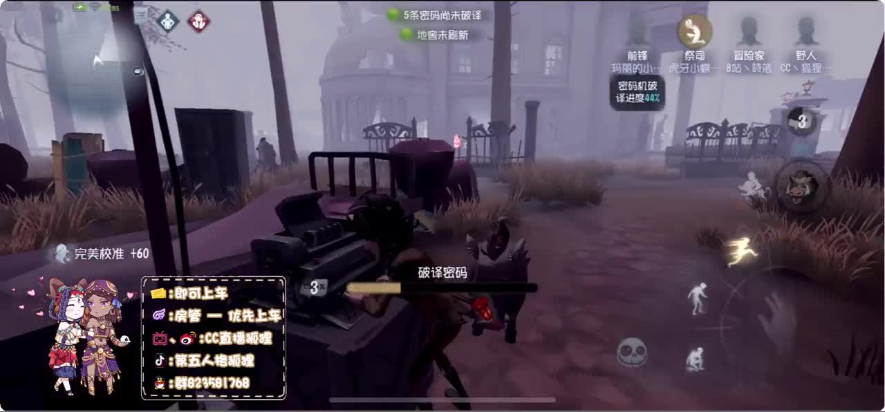 无敌冲榜