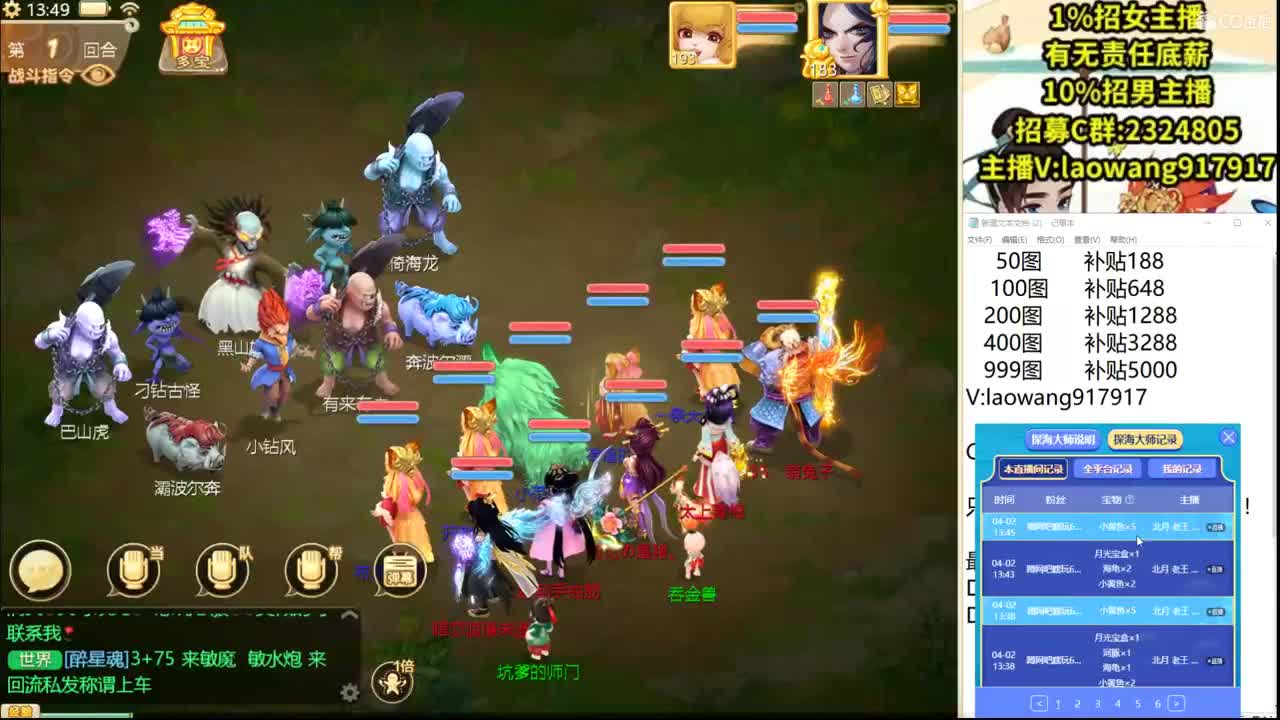 大将军培训基地！ 第1段