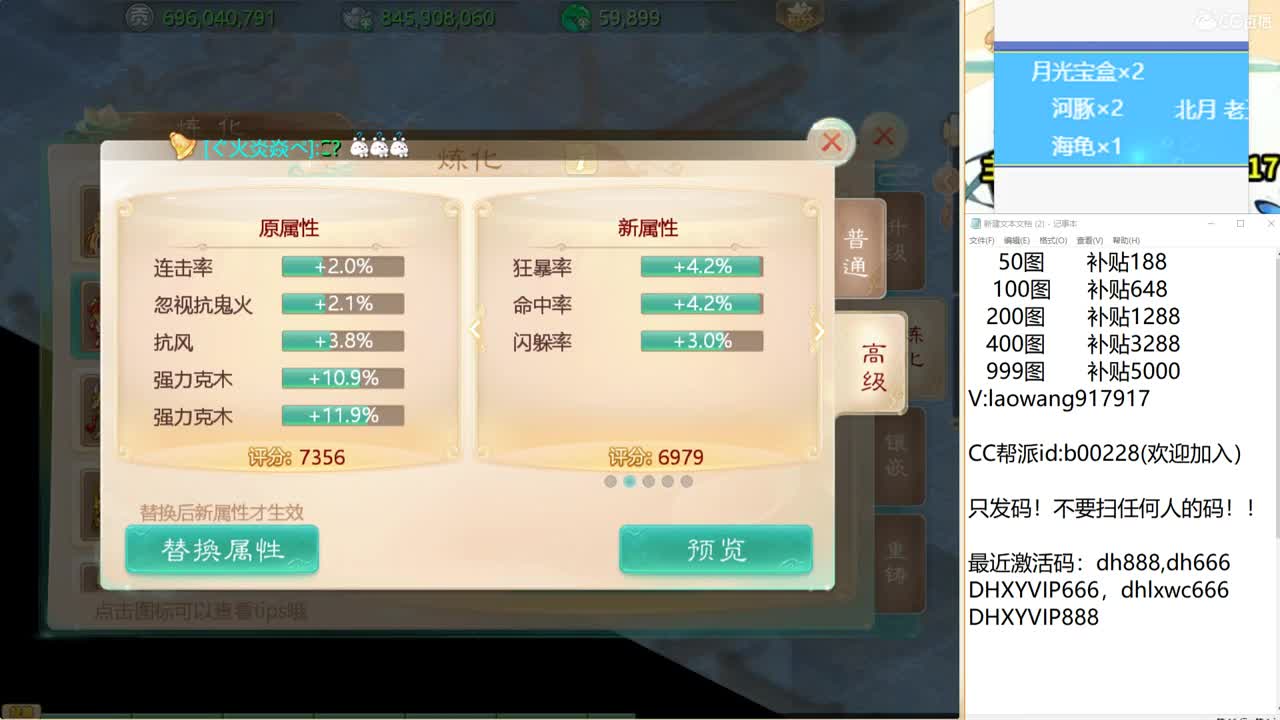 大将军培训基地！ 第2段