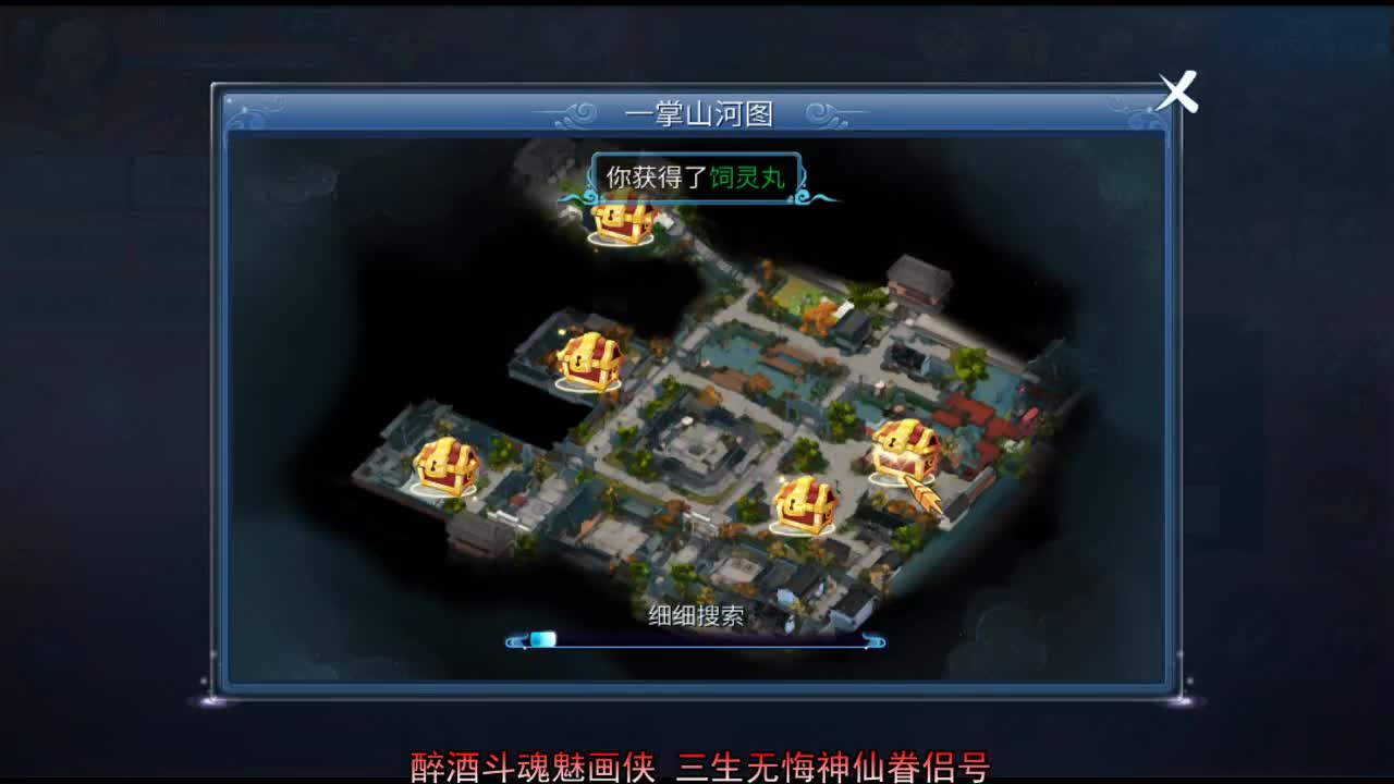 佳话连篇 第1段