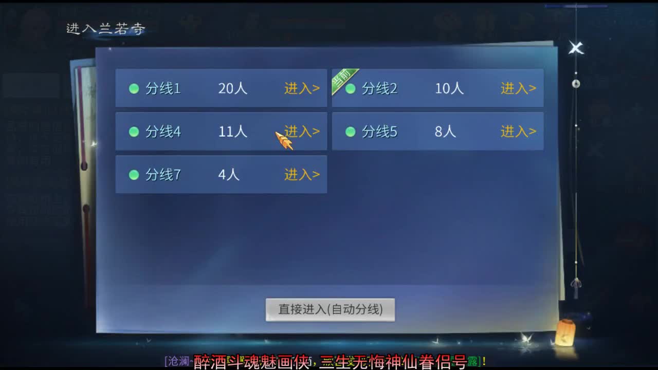 佳话连篇 第2段