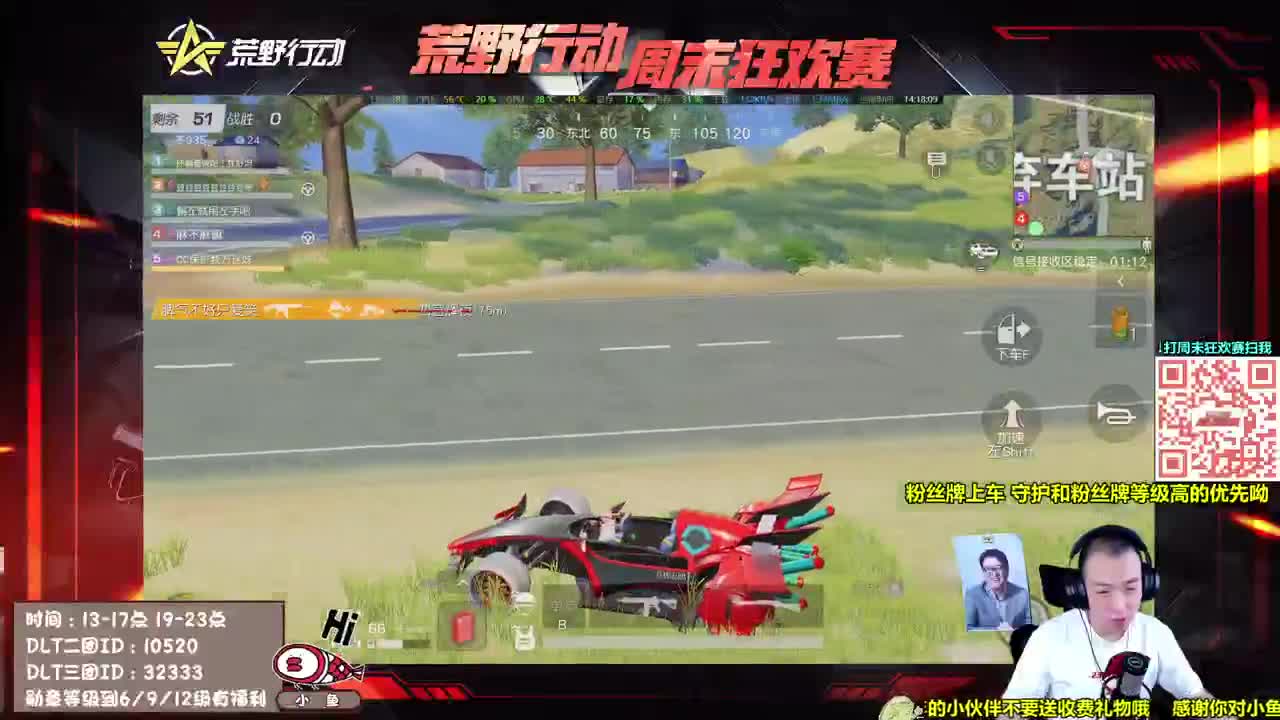 一拳超人 第1段