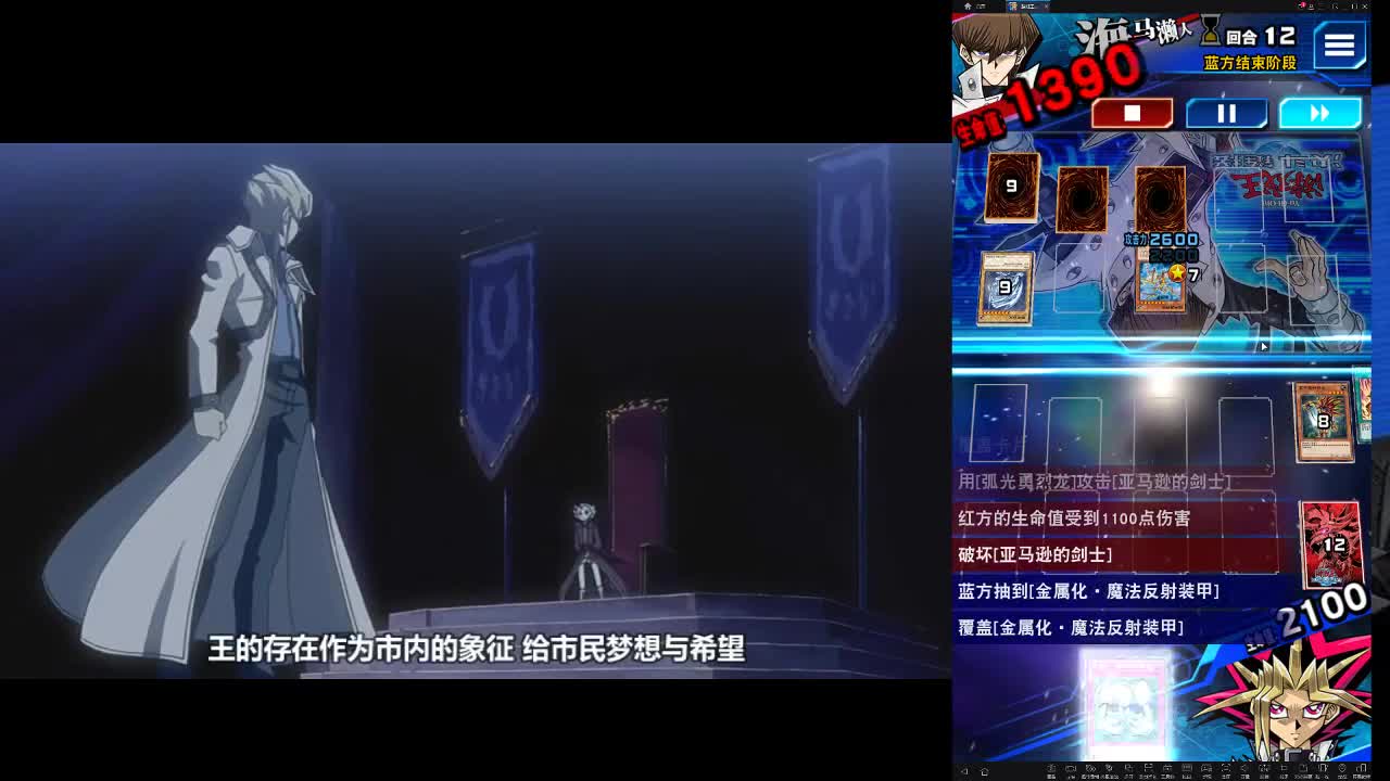 冲冲冲 第1段