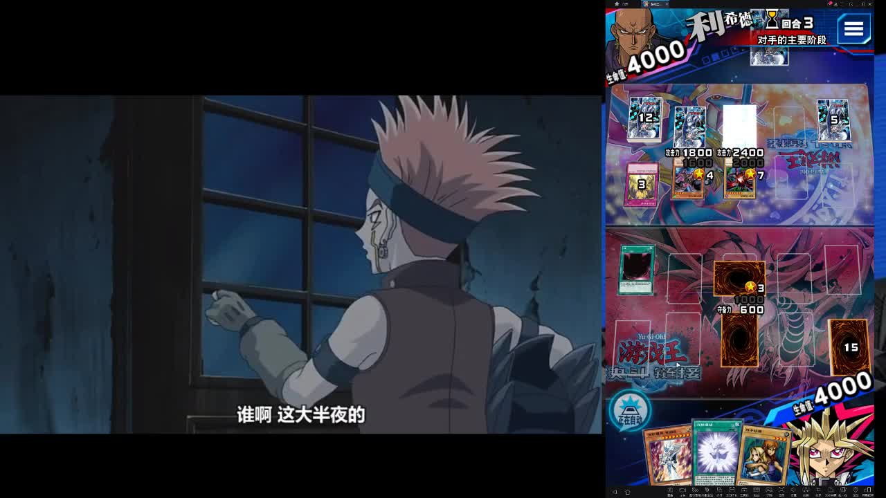 冲冲冲 第2段
