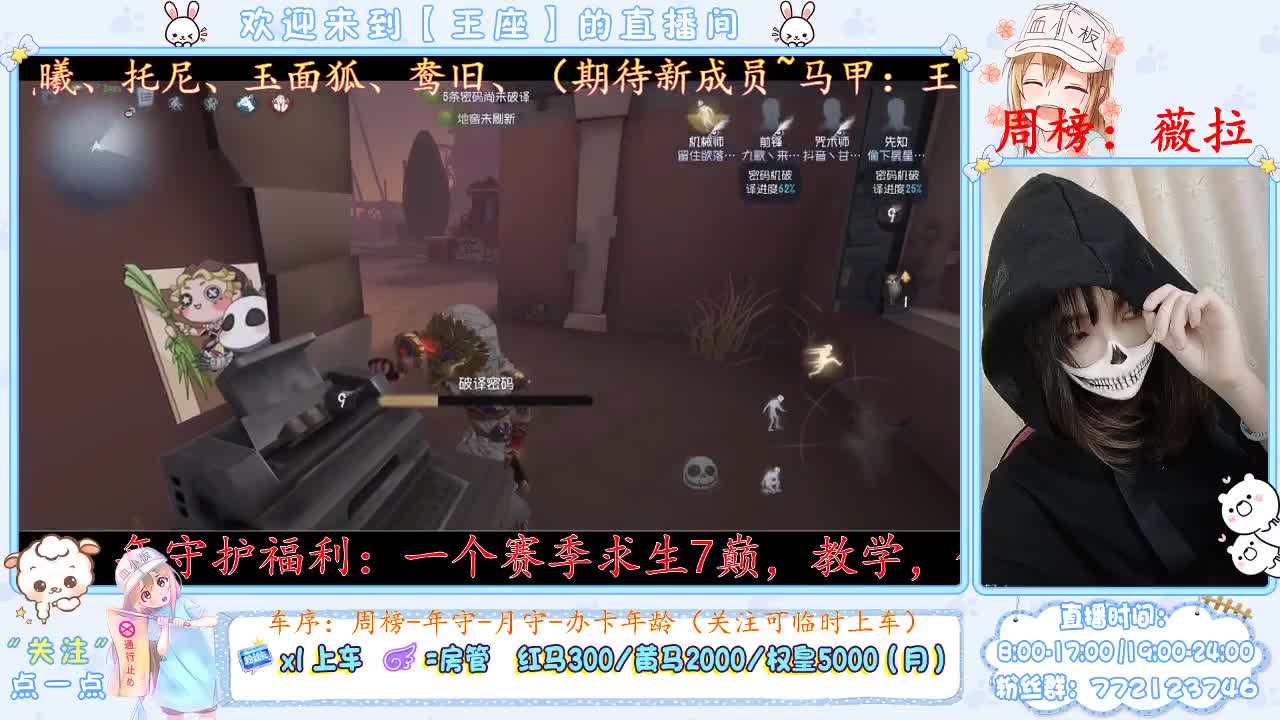 座座子来啦 第1段