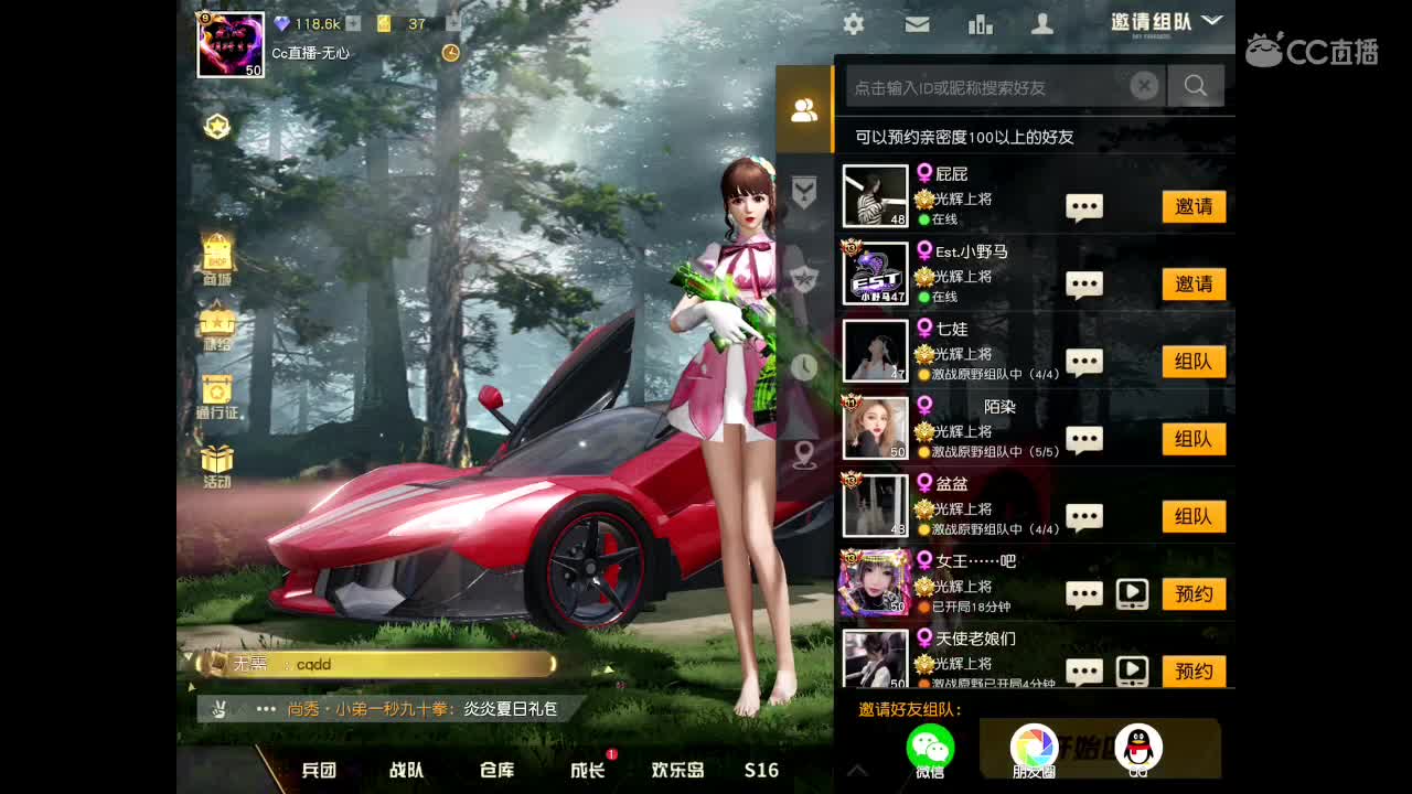 欢迎进入本直播间。以后你会开心、幸福、永久。 祝福你。 