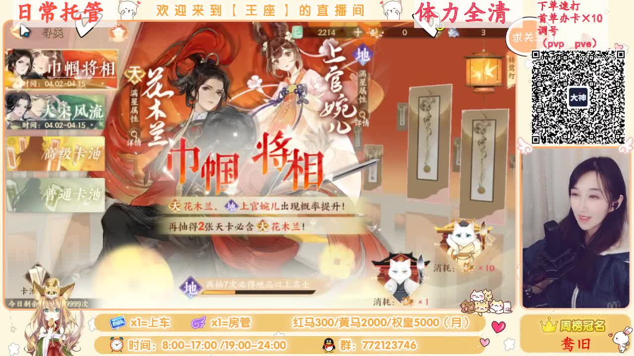 座座子来啦