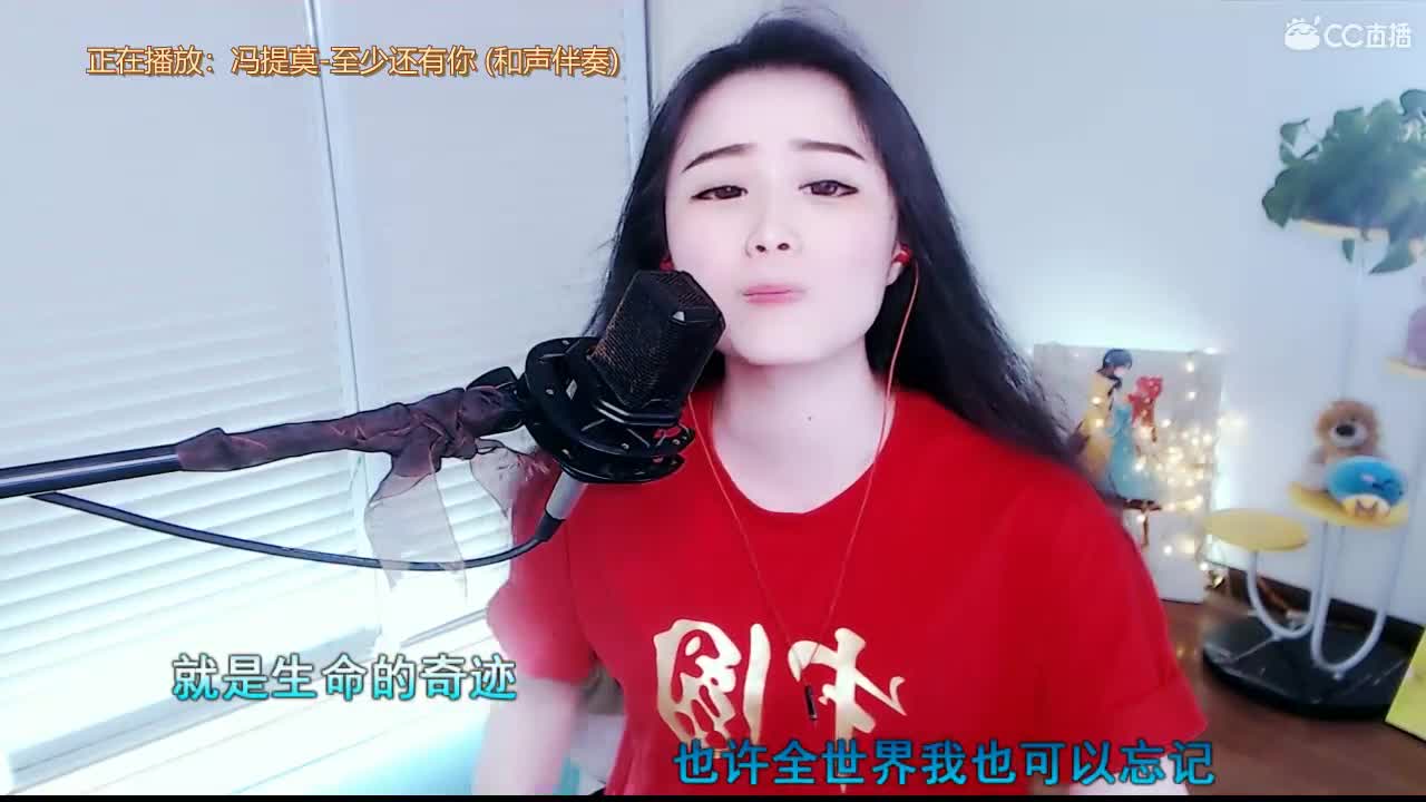 唱歌坤坤是认真的！