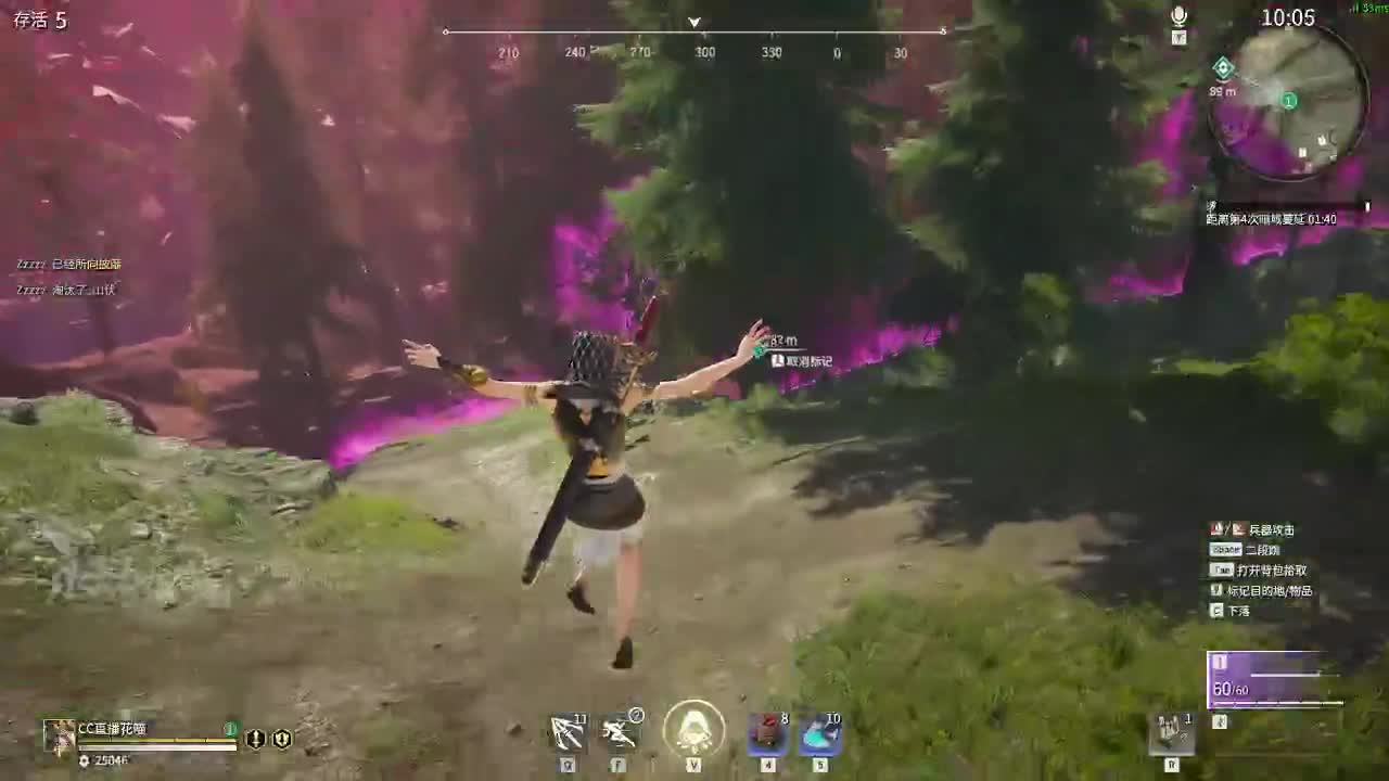 拼刀练习中 第1段