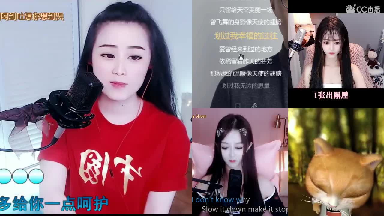 唱歌坤坤是认真的！