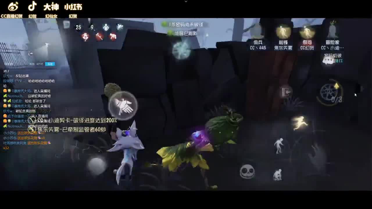 人防的排位