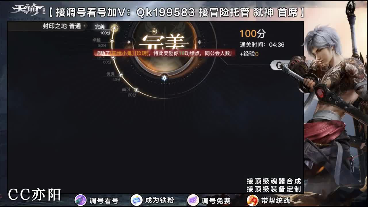 继续整！