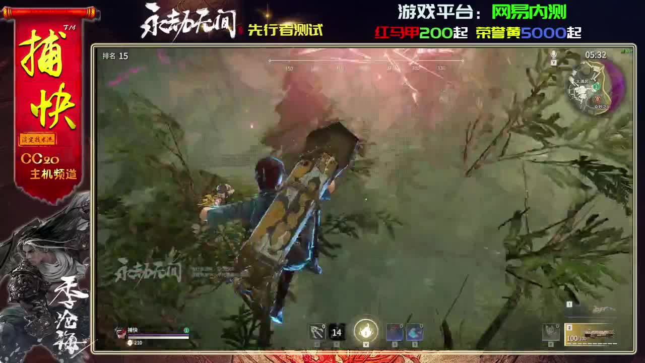 菜鸟捕快