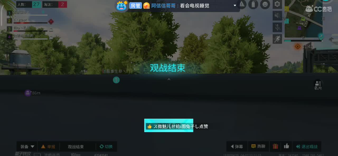 4月你好！请多多关照