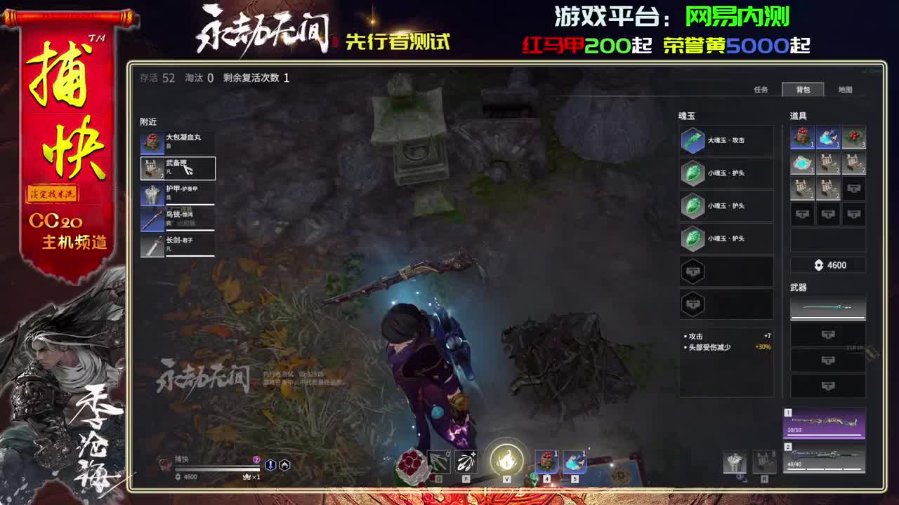 菜鸟捕快 第1段
