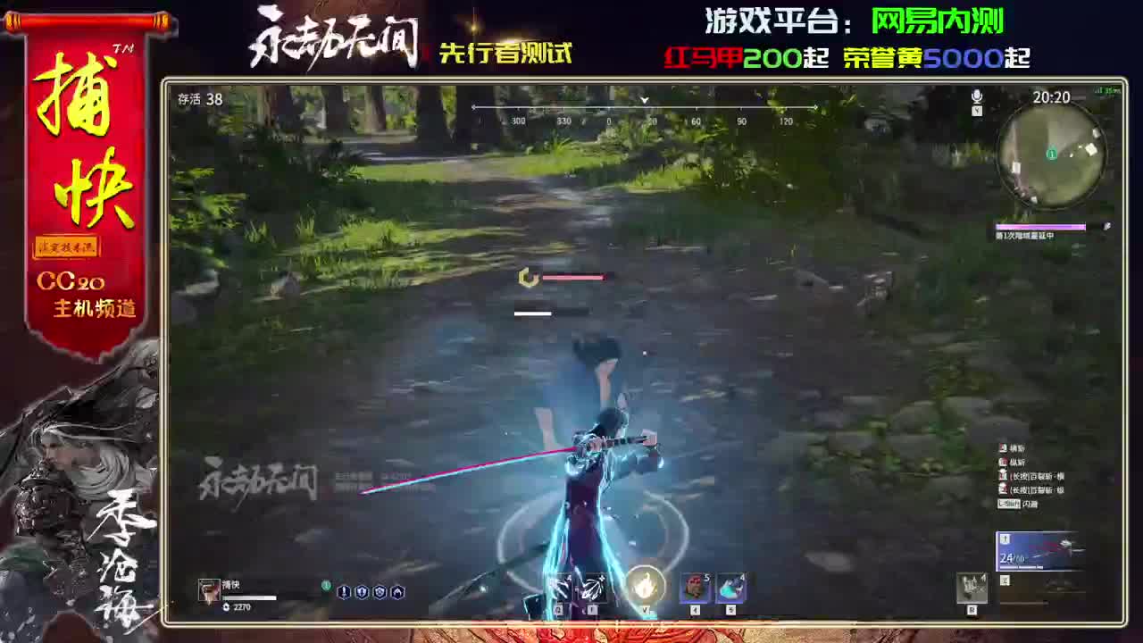 菜鸟捕快 第2段