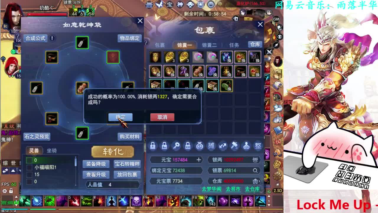 726幸运打宝 第1段