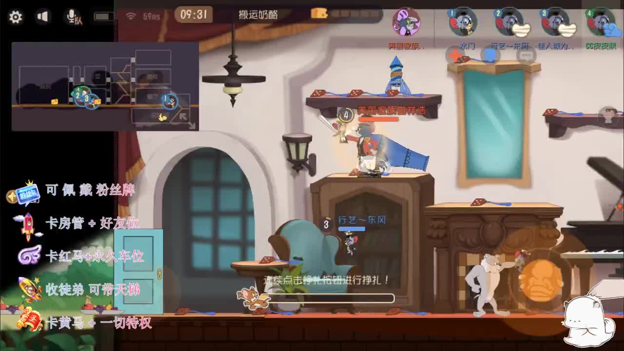 在线皮断腿