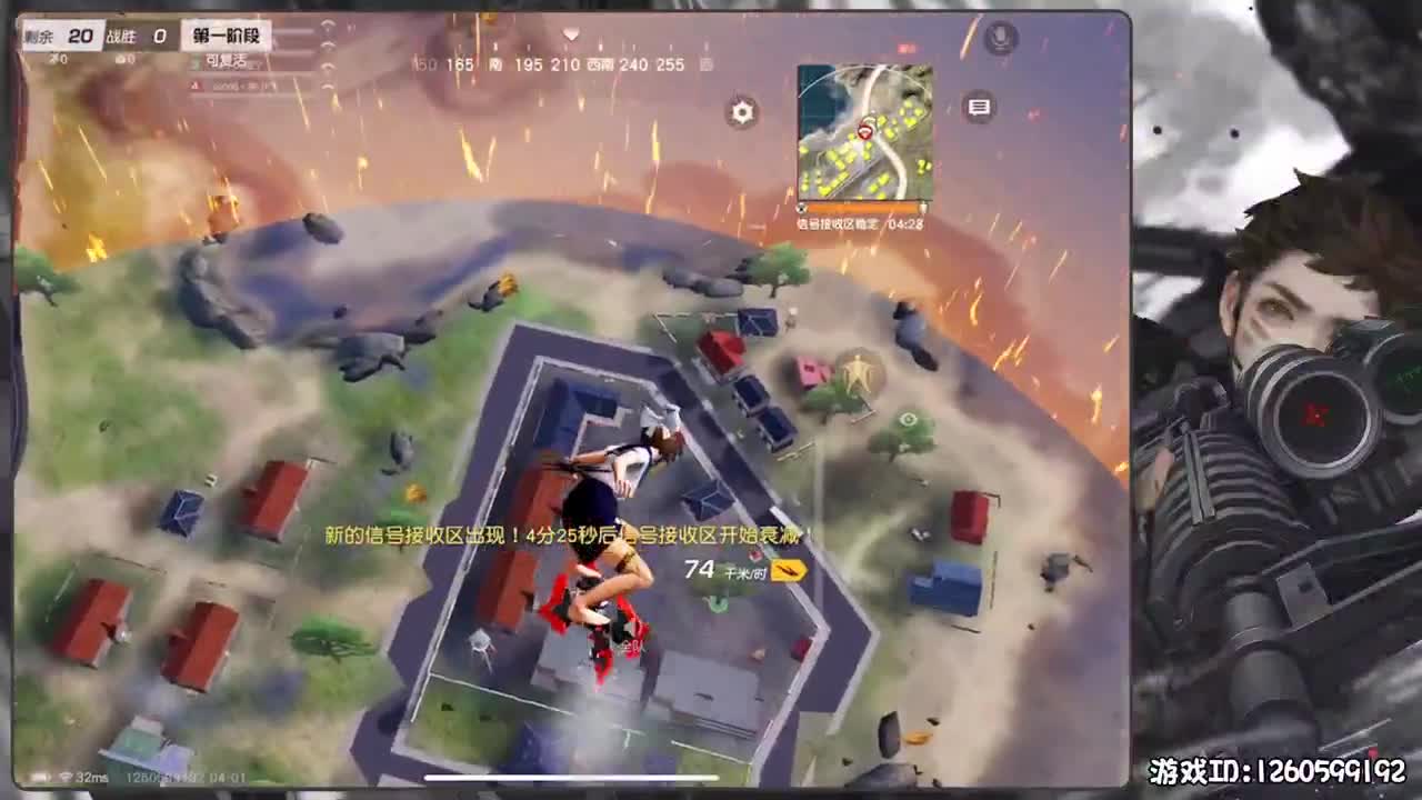 保持状态 第1段