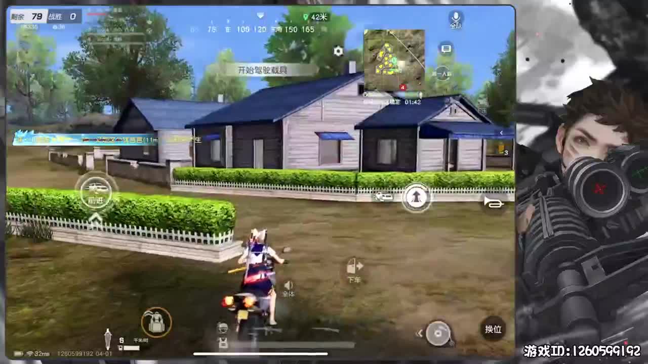 保持状态 第2段