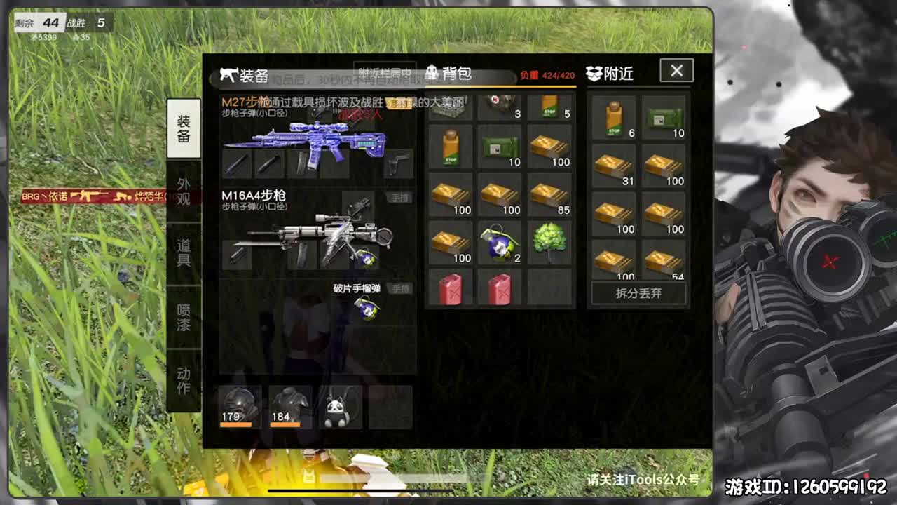 保持状态 第3段