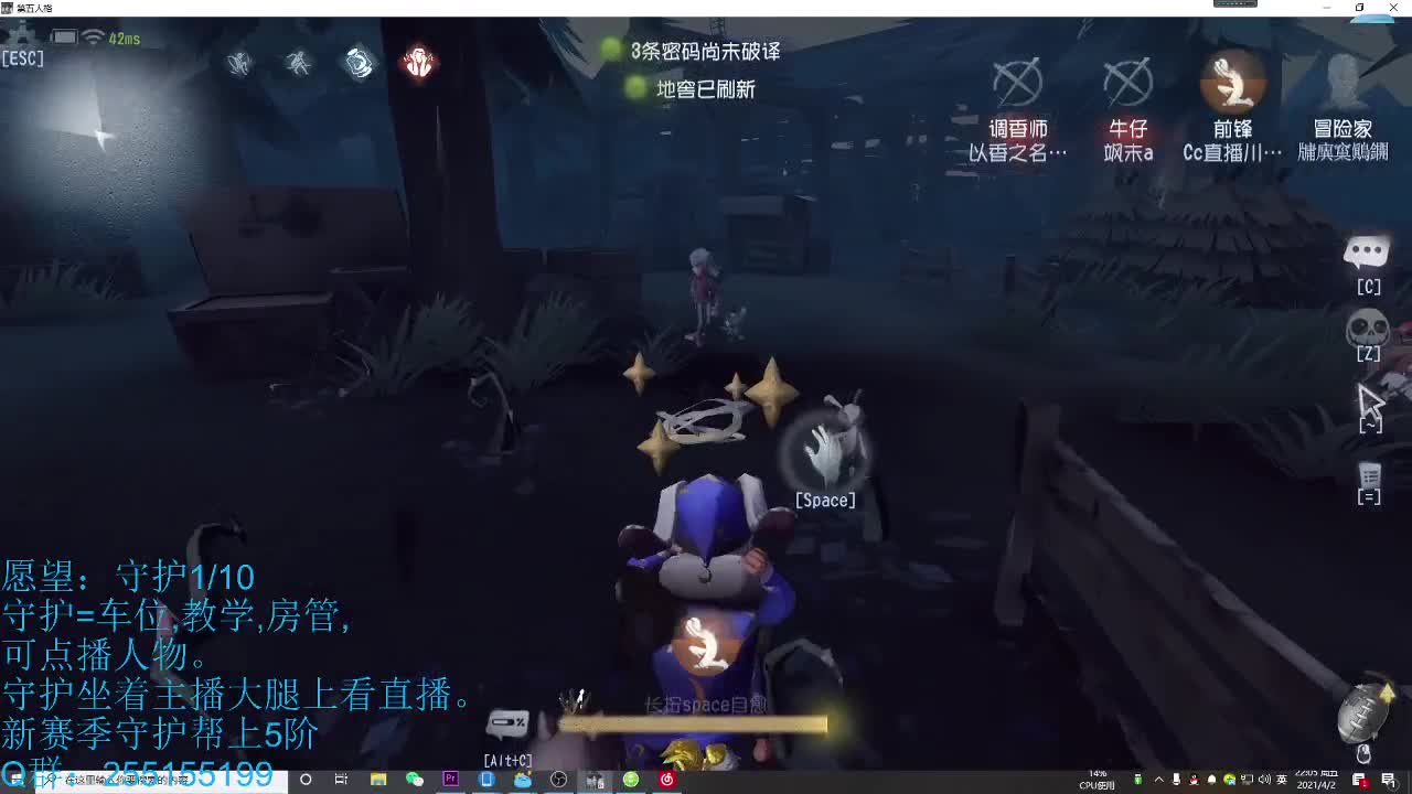 无法拒绝的青叔音 第2段