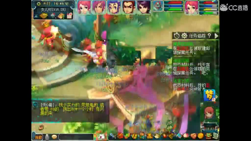 卖组老君山天宫 第2段