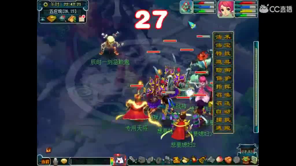 卖组老君山天宫 第4段