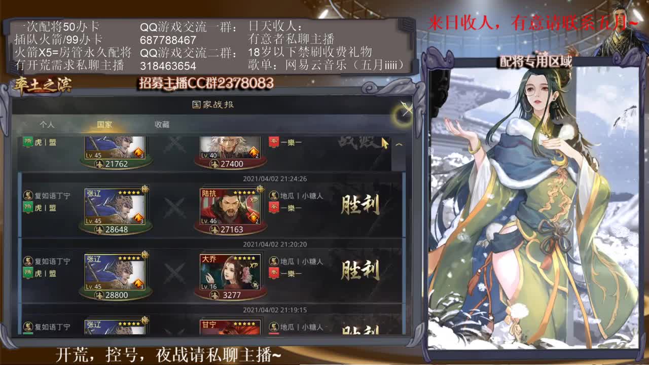 死亡如风，常伴吾身~