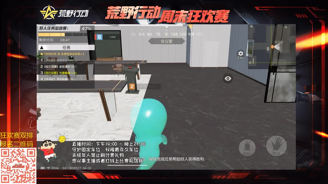 80 500，今日份小希希 第2段