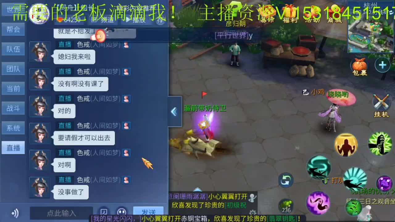 激情新大区 第1段