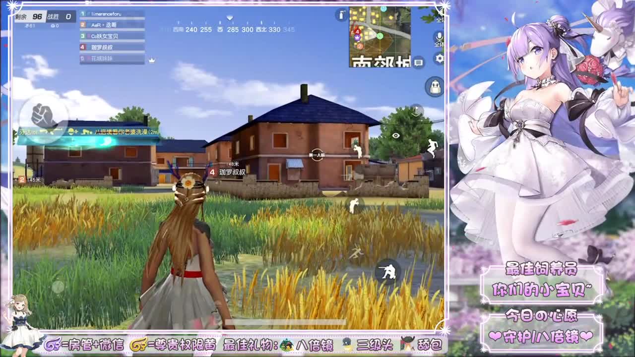 宝贝：快到我的碗里来~ 第1段