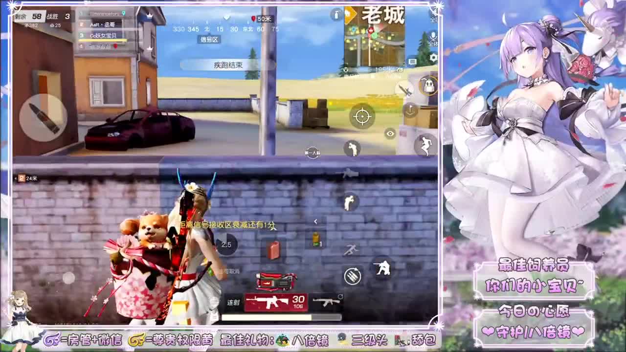 宝贝：快到我的碗里来~ 第2段