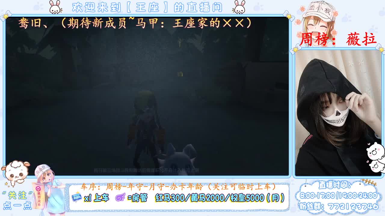 座座子来啦 第1段