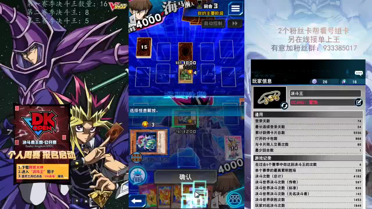 已上王接单真沉我滴超人