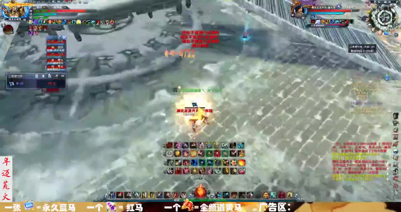 君婶：风中追风 第1段