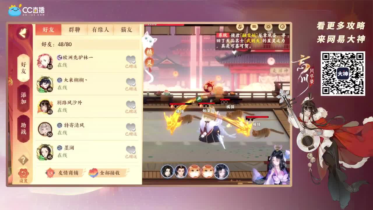忘川最强音 第1段