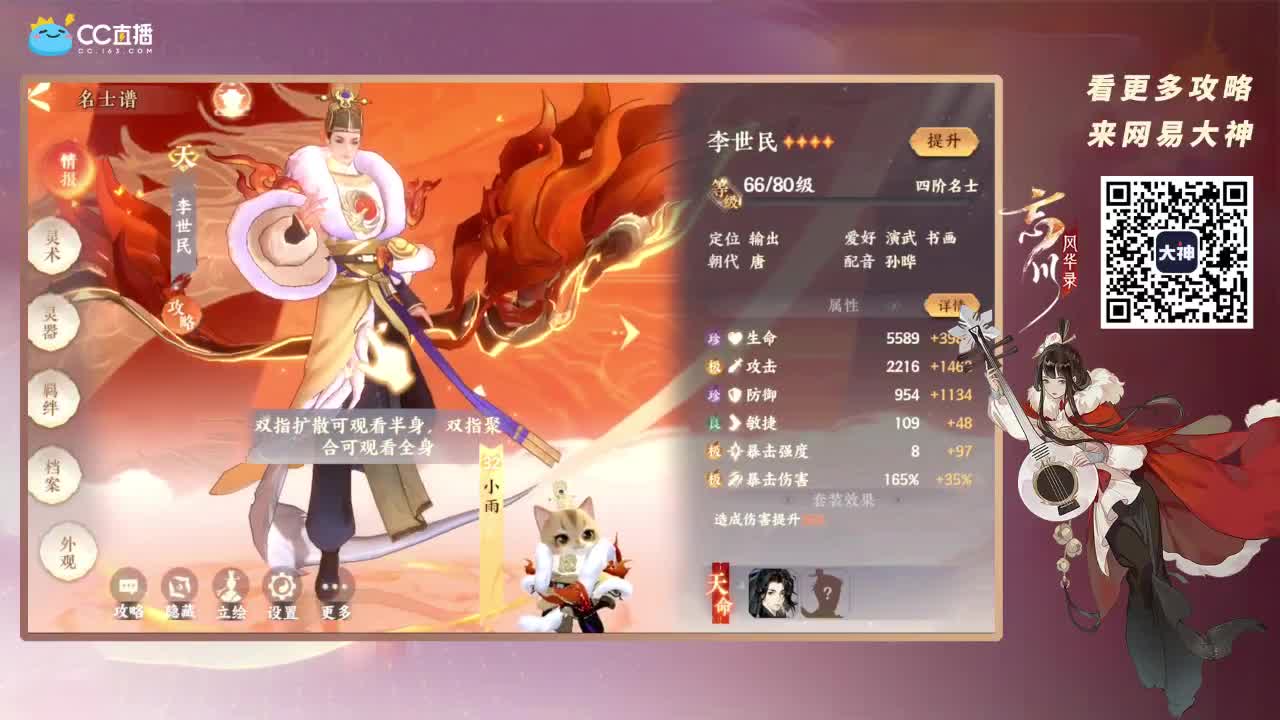 忘川最强音 第2段