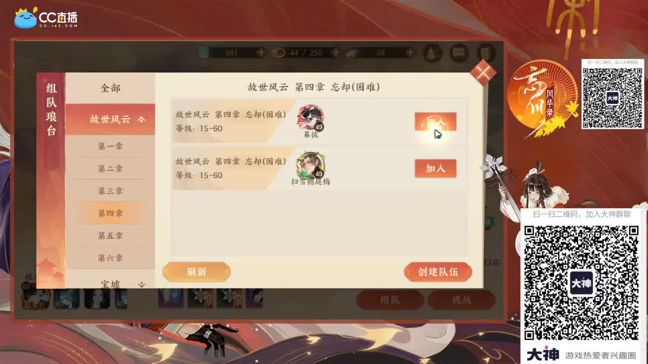接一切资源 第1段