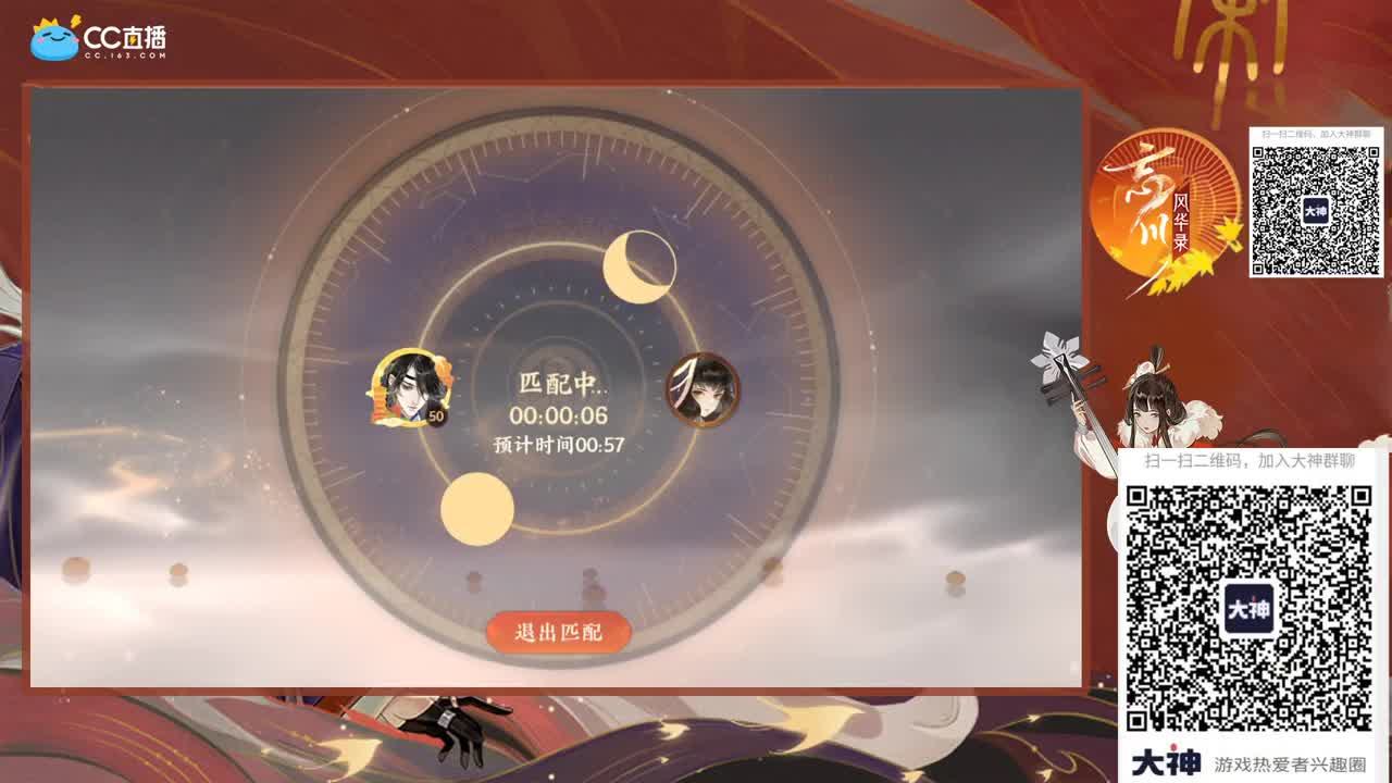 接一切资源 第2段