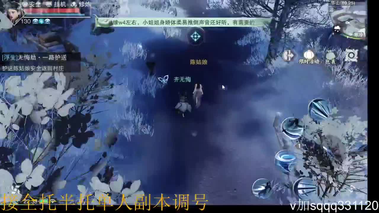 黑鬼下饭之洗练