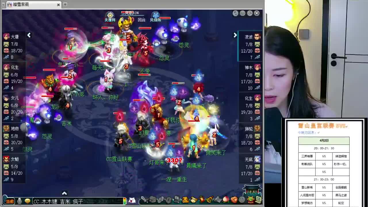 第一视角 雪山皇宫联赛 第1段